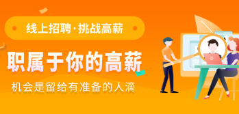 泰州招聘类app